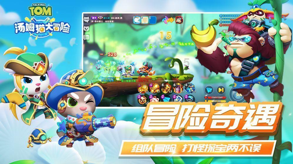 泡沫森林
