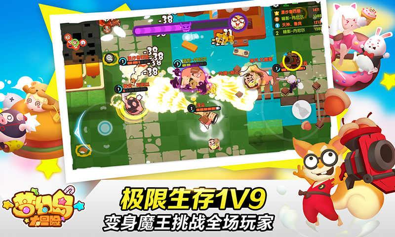 第五人格