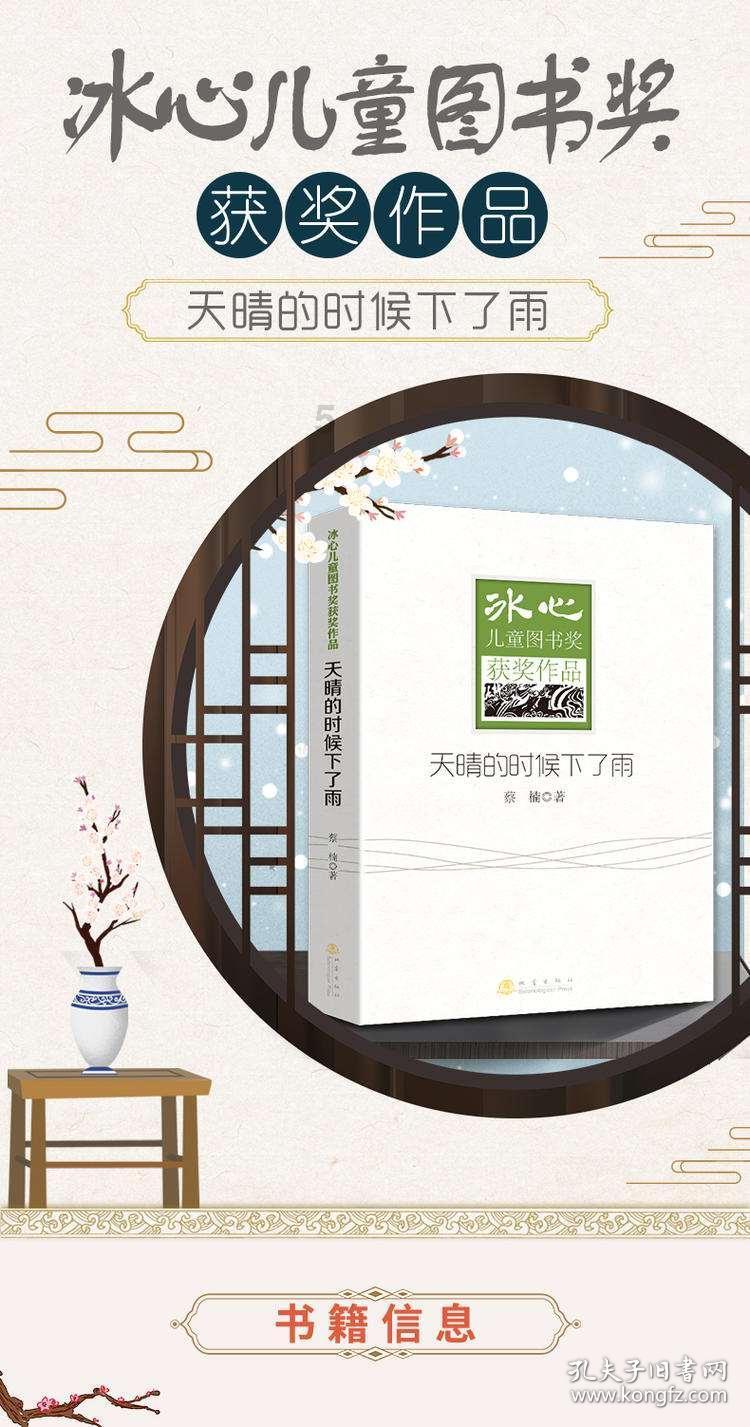 动漫明星竞速赛